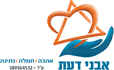 לוגו עמותת אבני דעת
